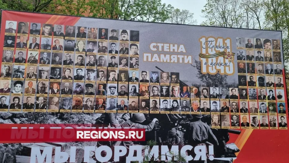 Фото: Елена Аботурова