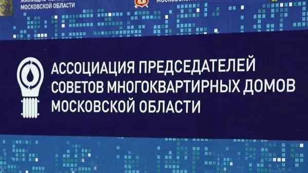 Соков: «Управдом» соберет неравнодушных жителей Пущино и Протвино