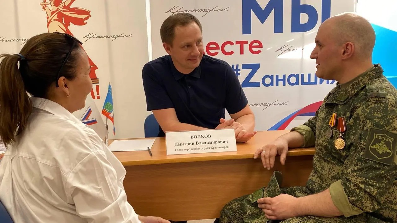 Фото: REGIONS/Юлиан Миранду