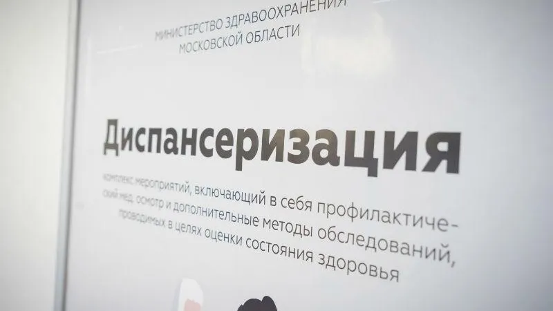 Пресс-служба губернатора и правительства МО, Павел Попов