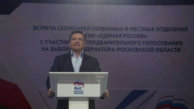 Александр Щемляев / Подмосковье сегодня