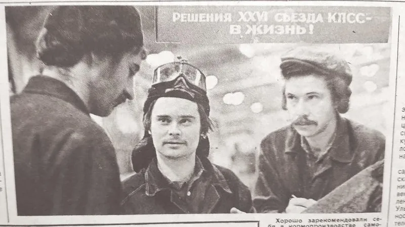 Даешь Тутаул!