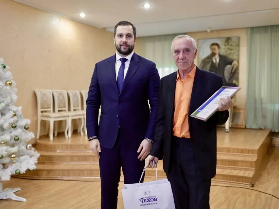 Фото: Администрация м.о. Чехов