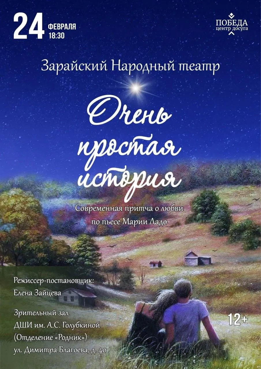 Афиша:&nbsp;Министерство культуры и туризма Московской области