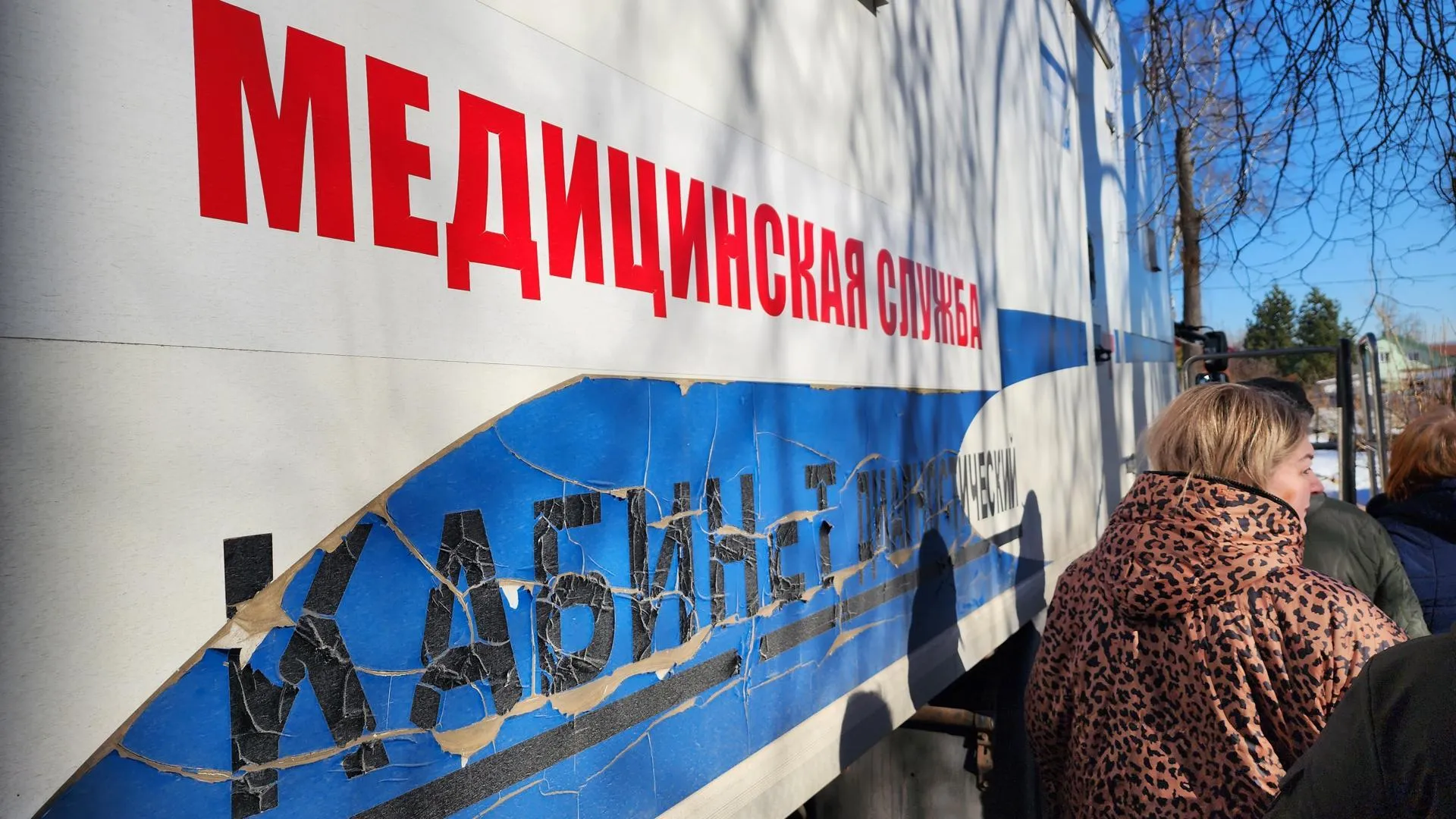 REGIONS/Евгений Рой