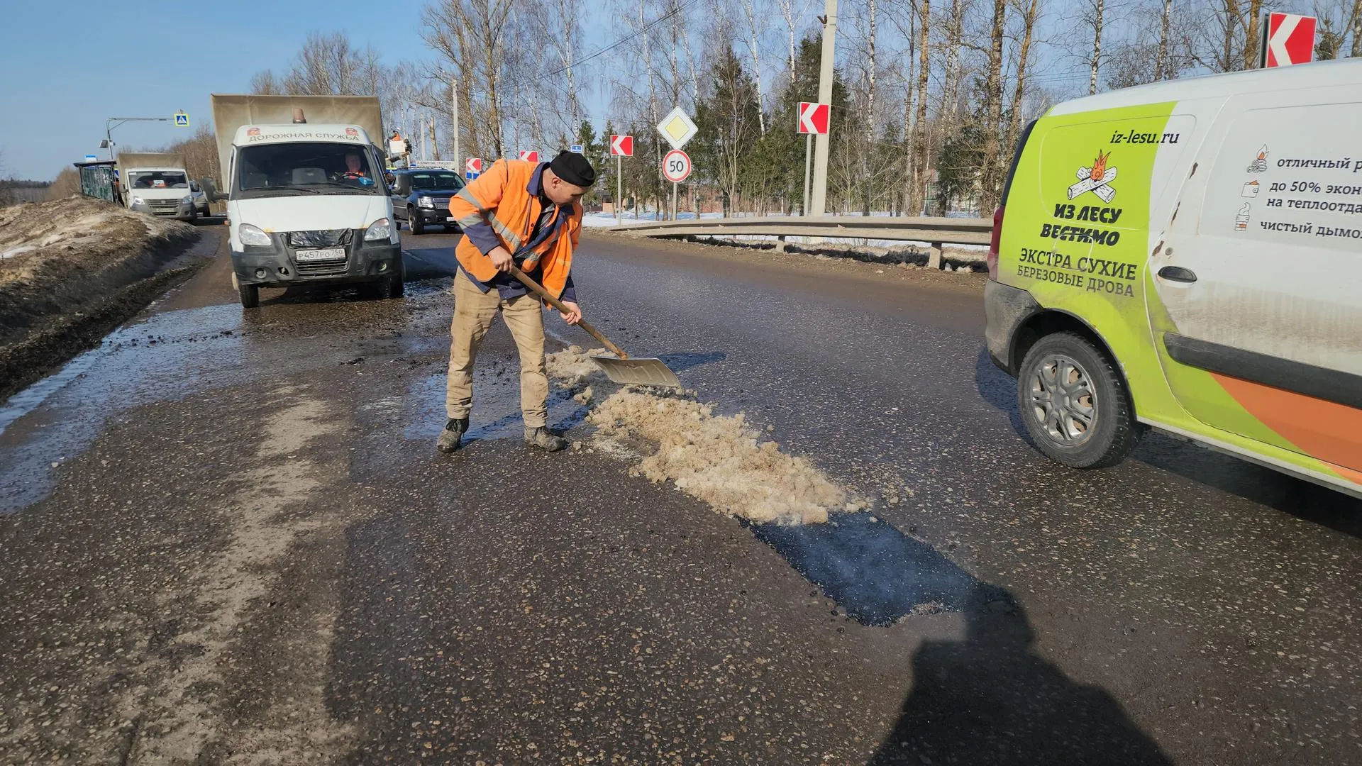 МедиаБанк Подмосковья/Андрей Алекин