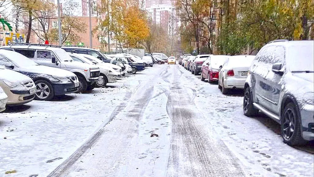 Фото: Группа Типичное Одинцово