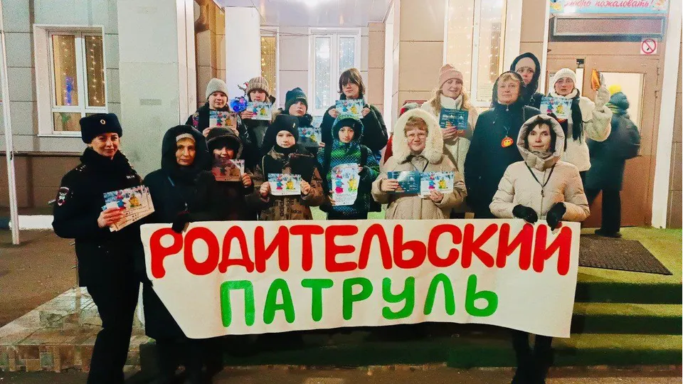 Фото: пресс-служба администрации г. о. Фрязино