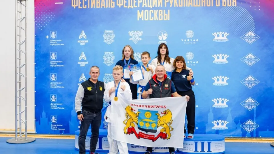 Фото: пресс-служба Администрации г.о. Солнечногорск