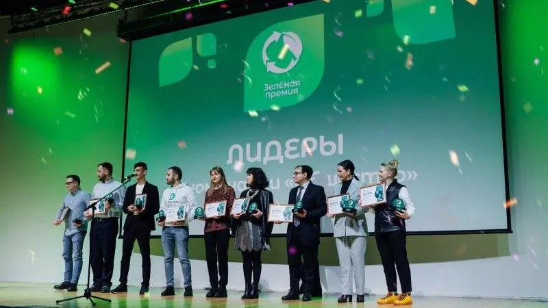 award.reo.ru