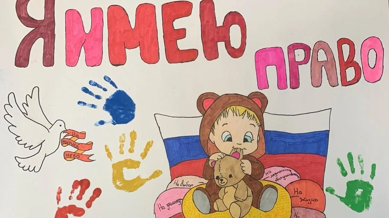 Министерство социального развития Московской области