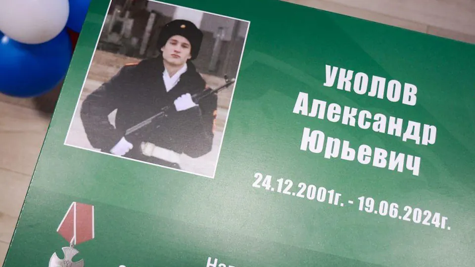 Фото: Биокомбинатовская СОШ