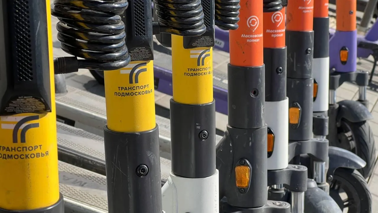 Минтранс Подмосковья