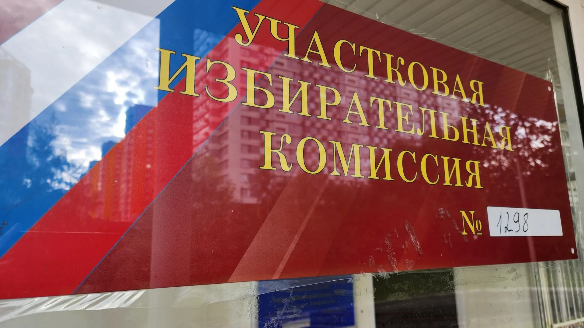 Андрюхина Мария