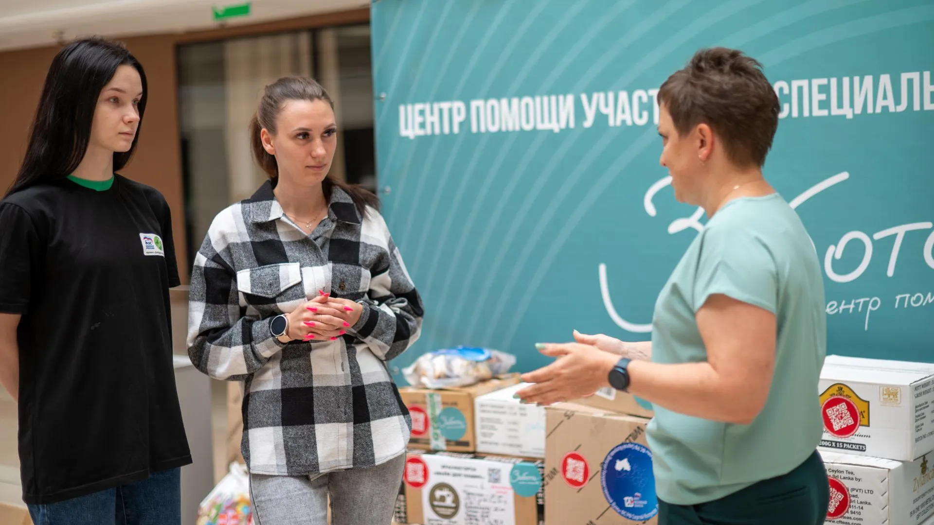 Фото: пресс-служба администрации г. о. Красногорск