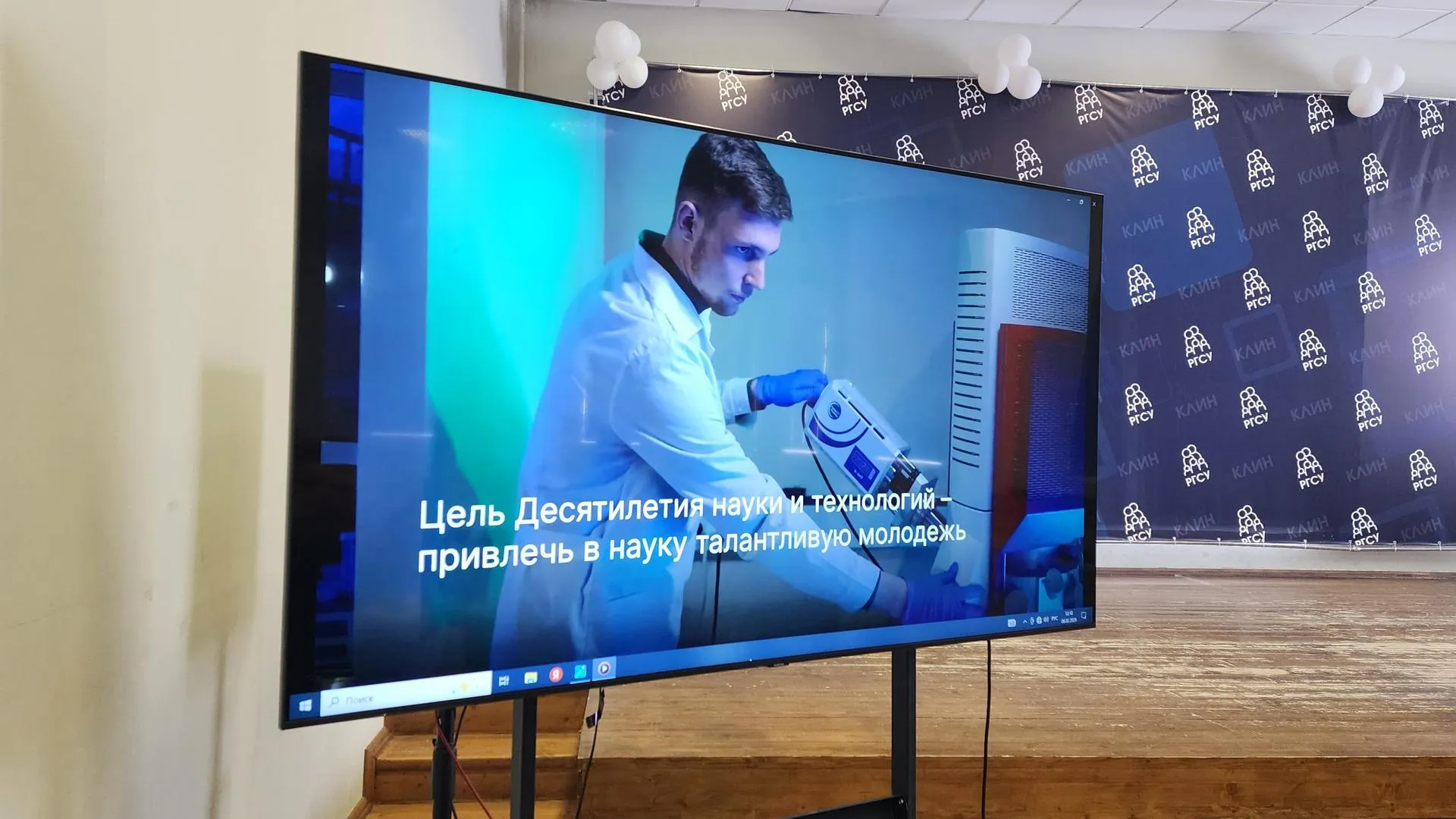 МедиаБанк Подмосковья/Валентина Максимова