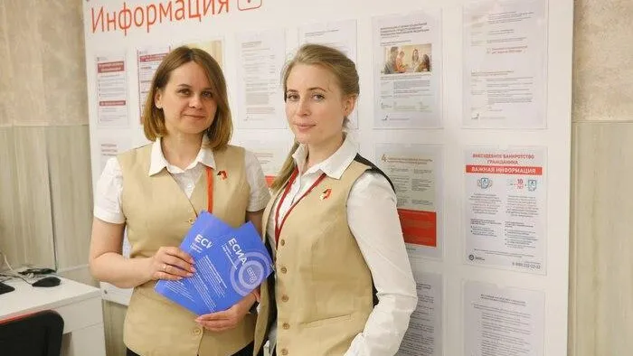 Источник фото: МФЦ г.о. Раменское