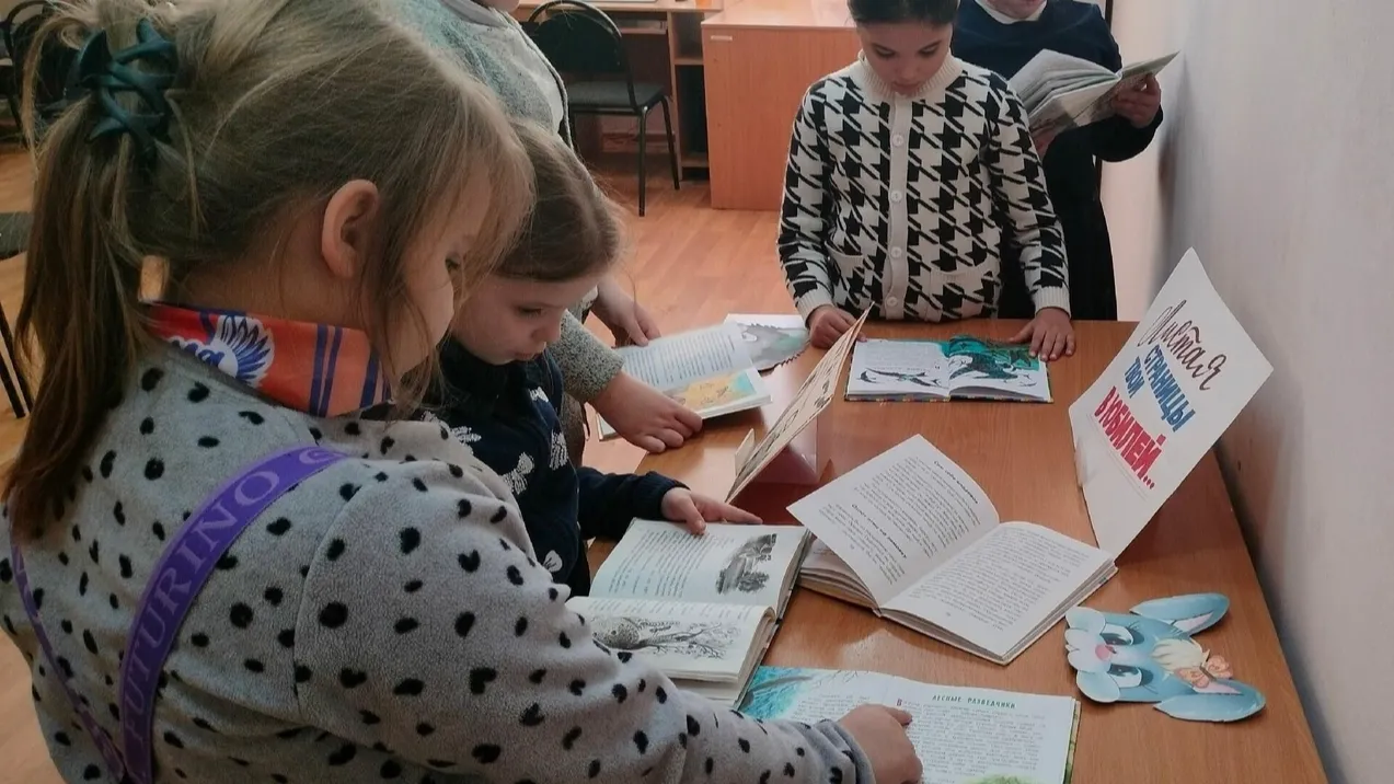 Фото: Детская библиотека г.о. Зарайск