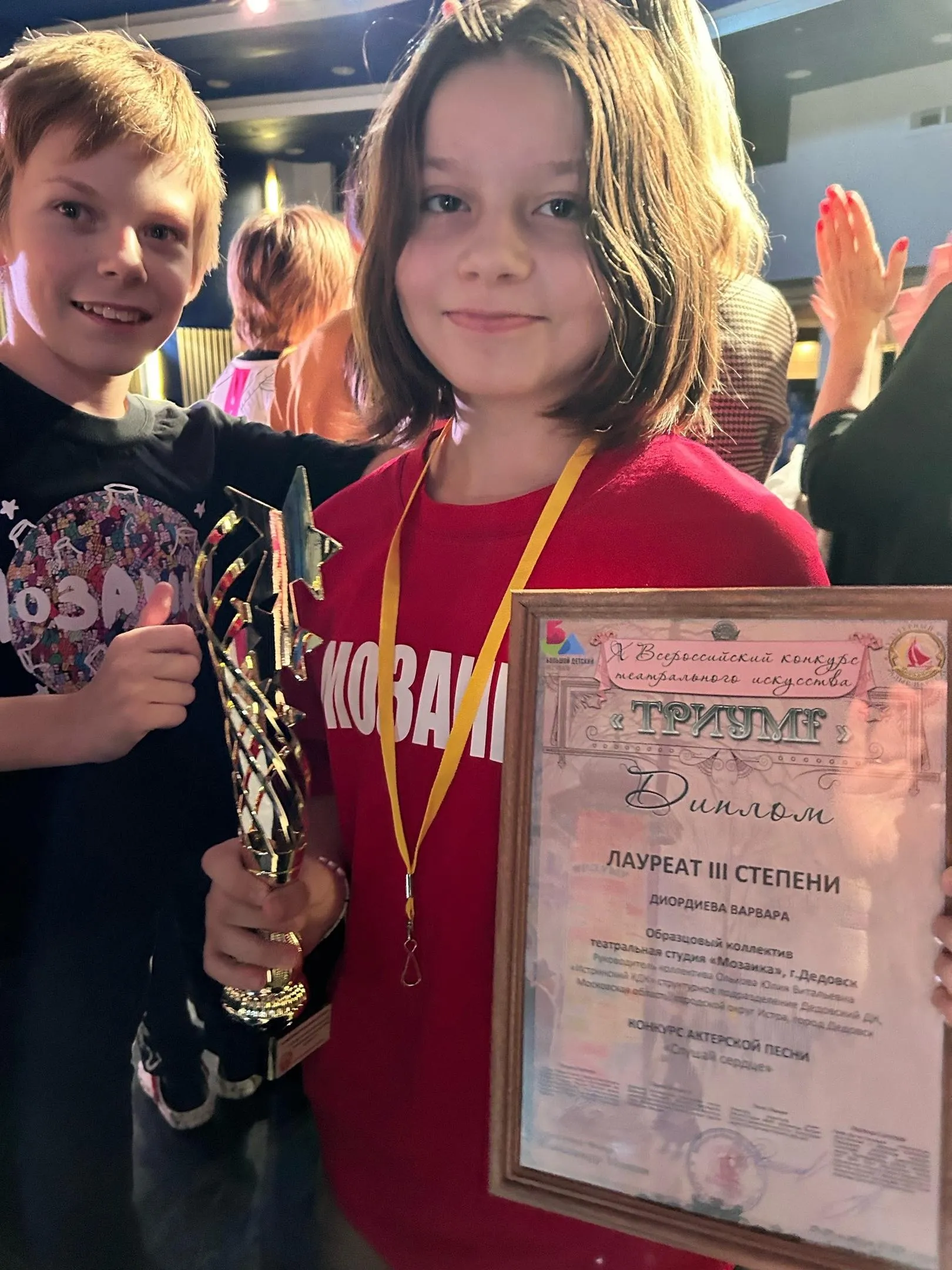 Фото: Детская Театральная студия "Мозаика" / ВКонтакте