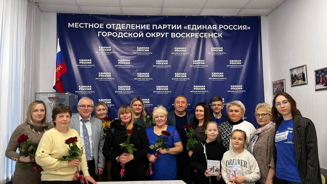 Пресс-служба администрации городского округа Воскресенск