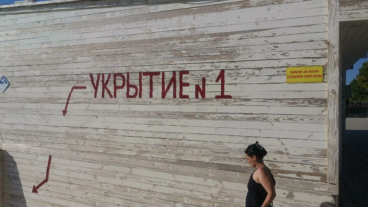 Развожаев: в Севастополе среди ночи объявлена ракетная опасность