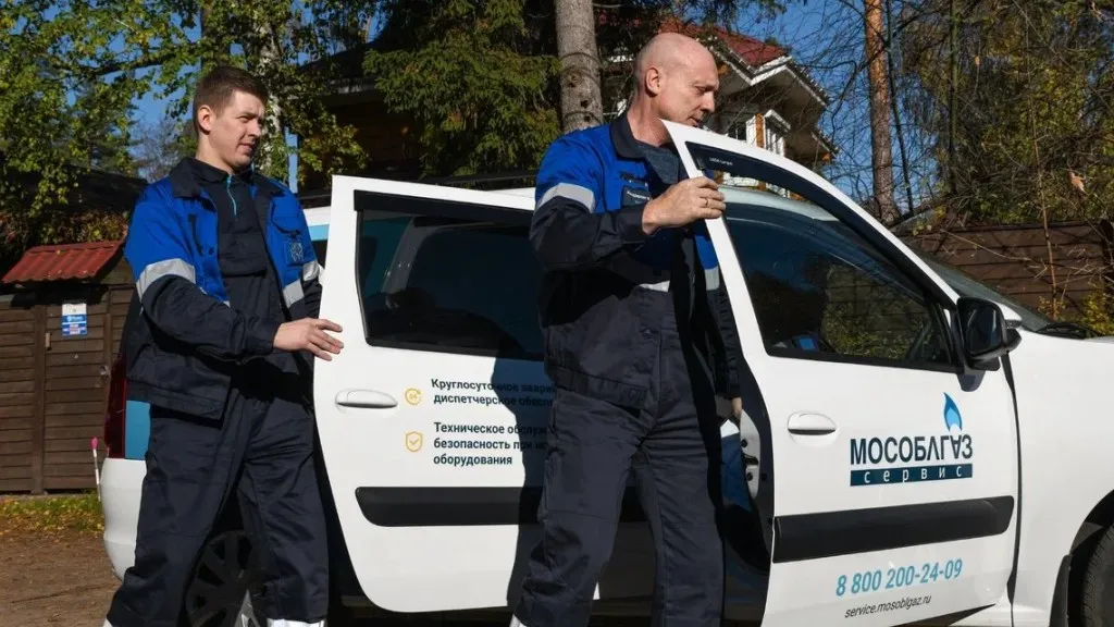 Фото: Мособлгазсервис