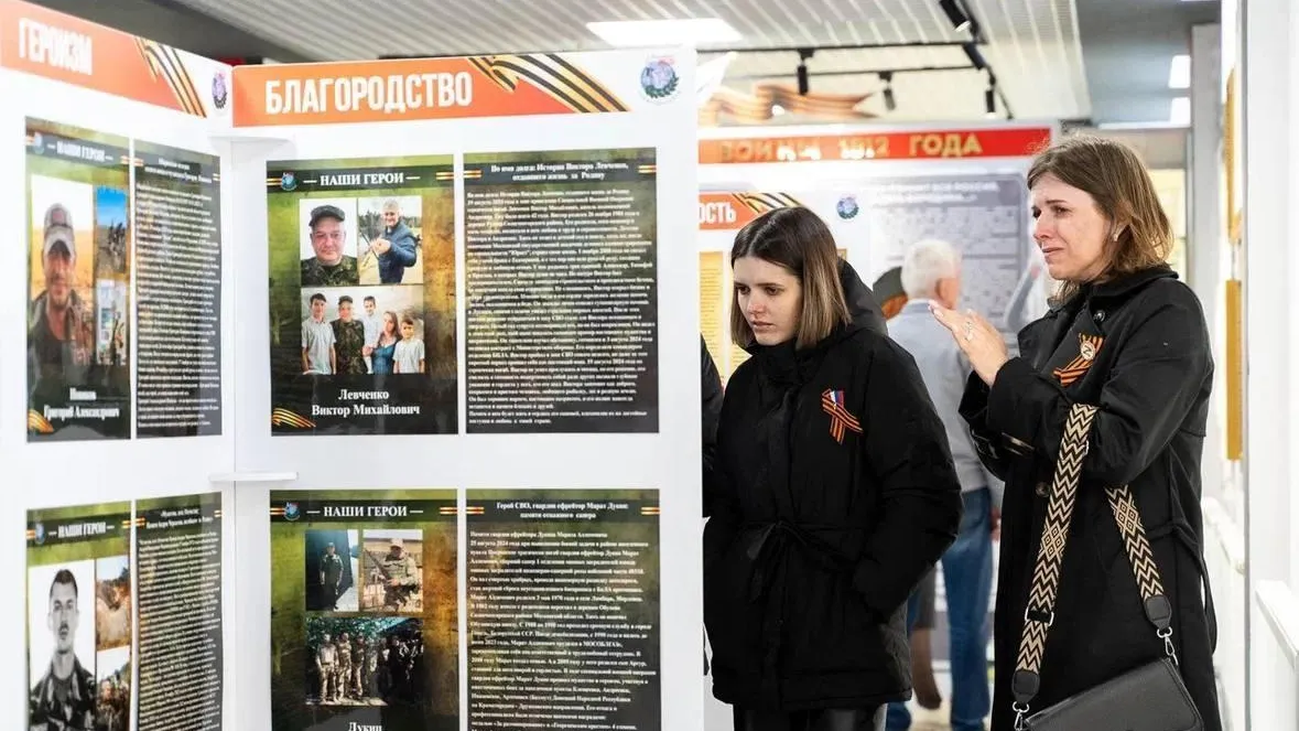 Ассоциация ветеранов СВО Московской области