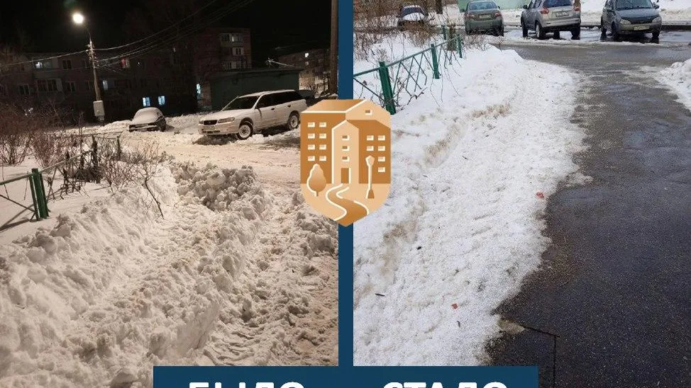 Фото: ГУСТ МО