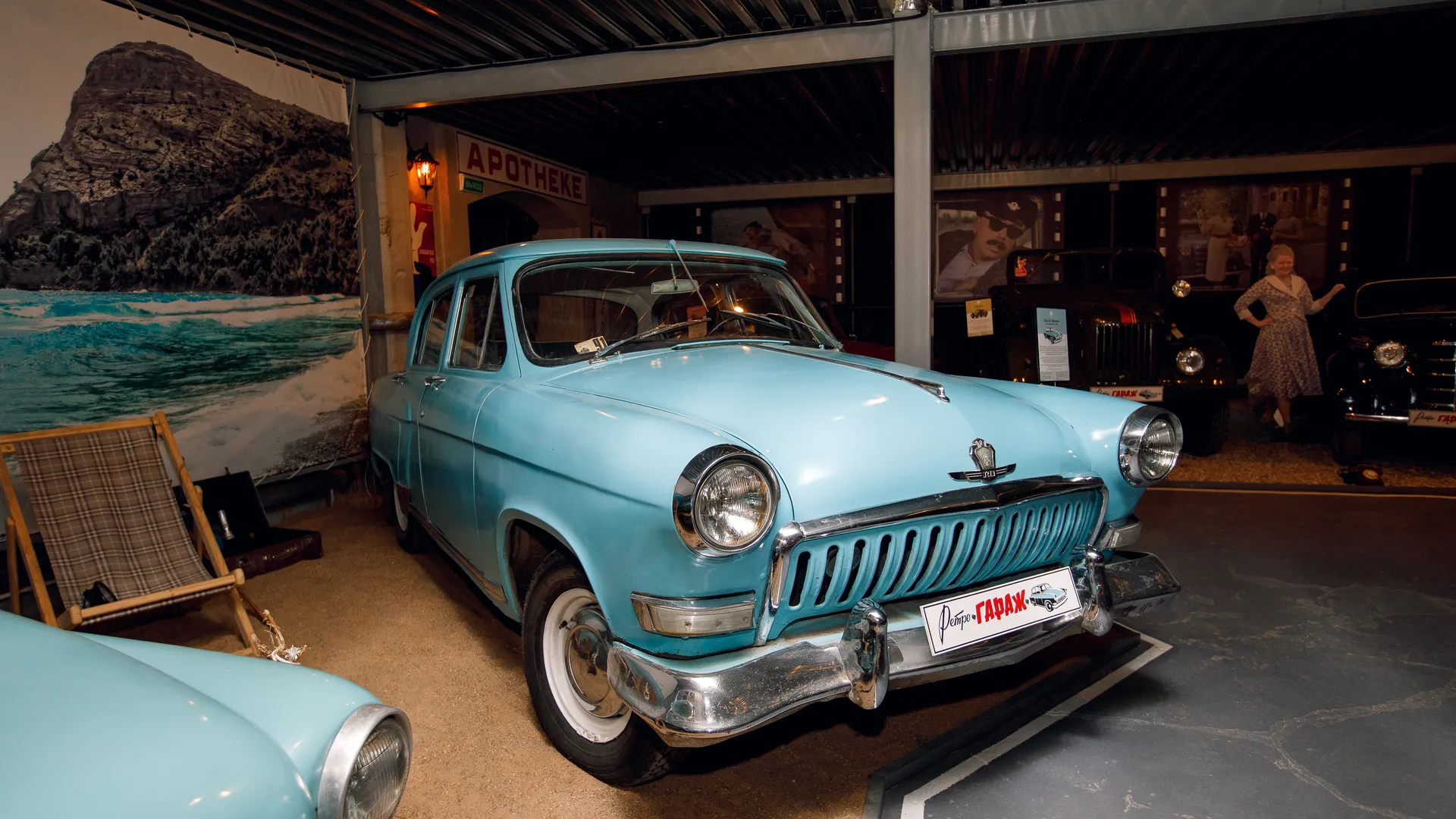 Советский автомобиль ГАЗ-21 «Волга» в музее «Ретро-гараж» в Сергиевом Посаде