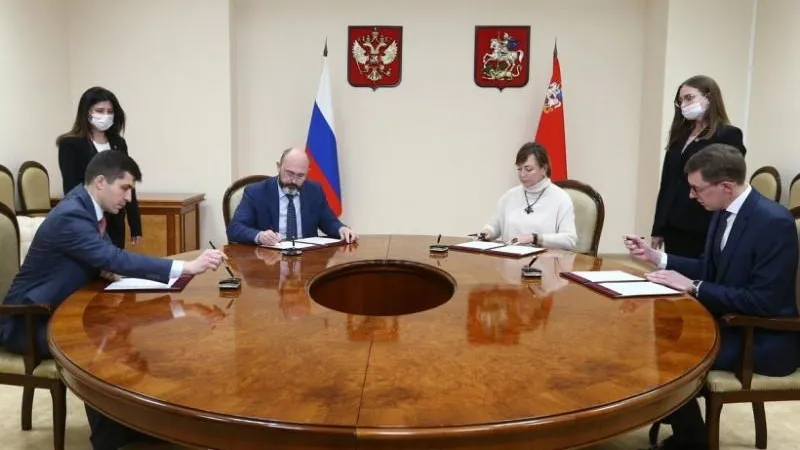 Министерство ЖКХ МО