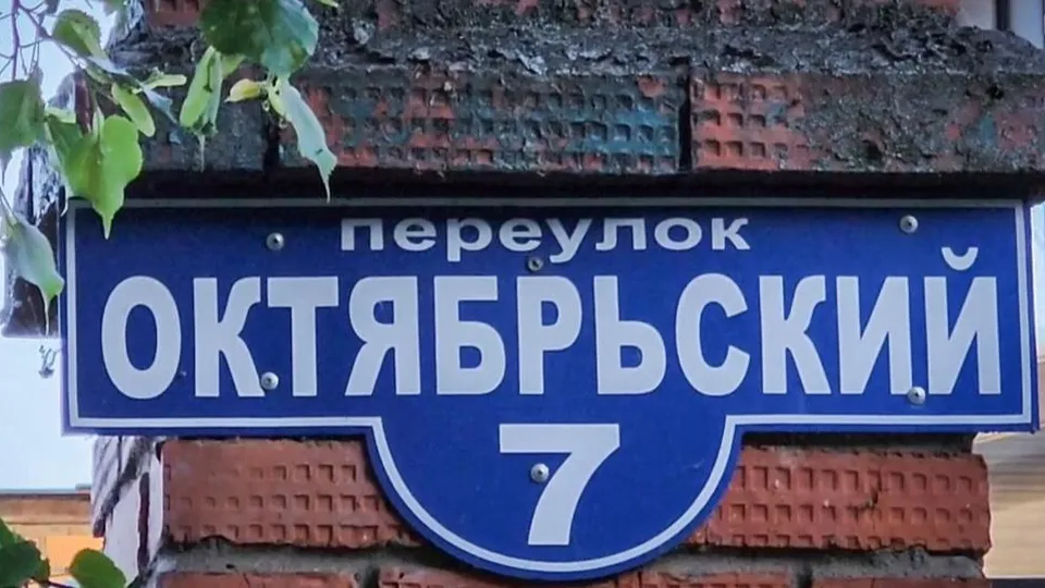 Фото: Ольга Антонова