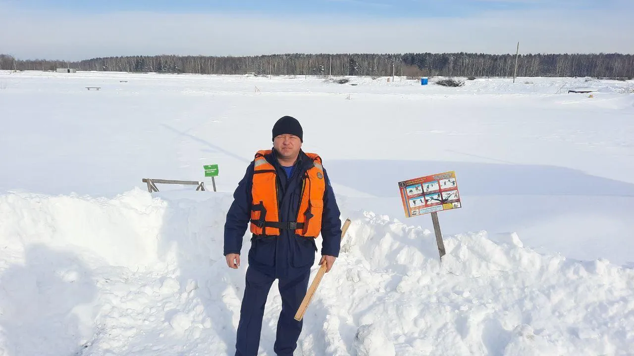 Фото: Мособлпожспас