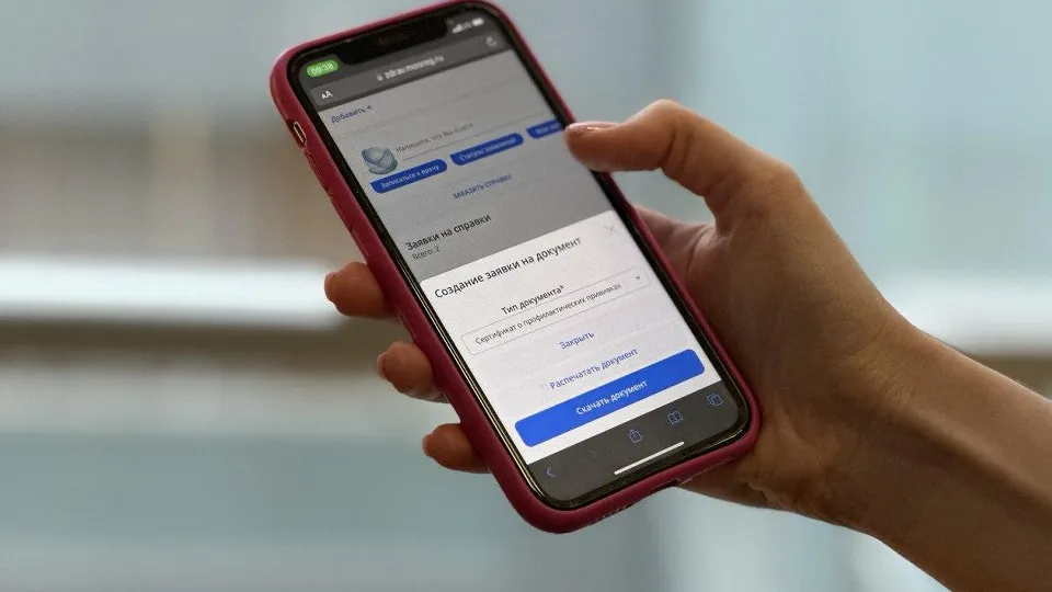 Фото: Минздрав Подмосковья