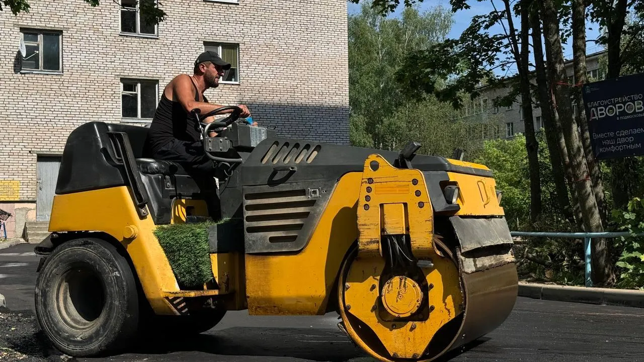 Фото: Администрация городского округа Дубна