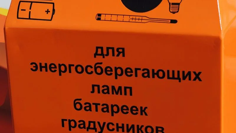 Пресс-служба проекта «Экобокс»