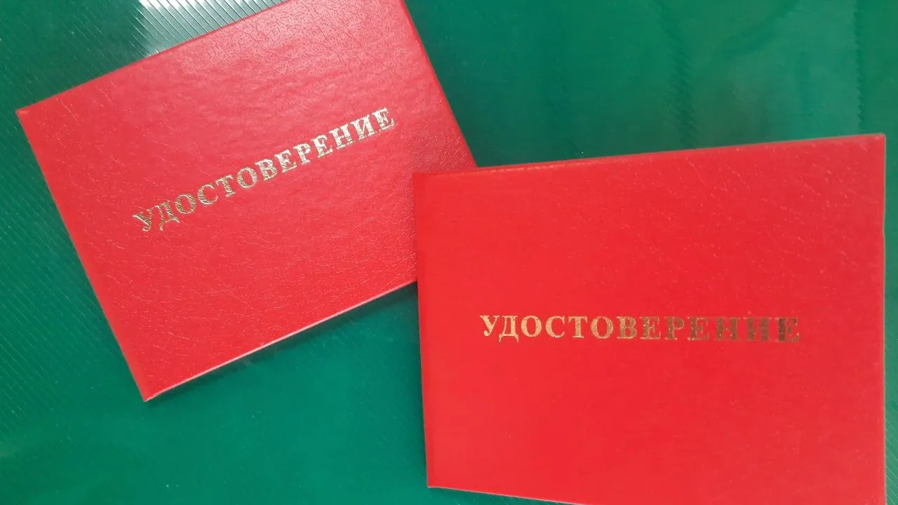 Комитет лесного хозяйства Московской области