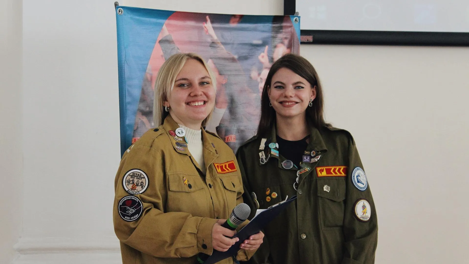 Министерство информационных и социальных коммуникаций Московской области