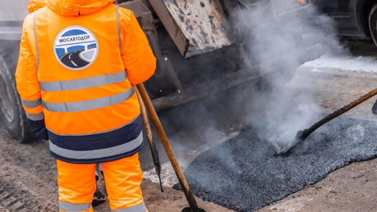 Министерство транспорта и дорожной инфраструктуры Московской области