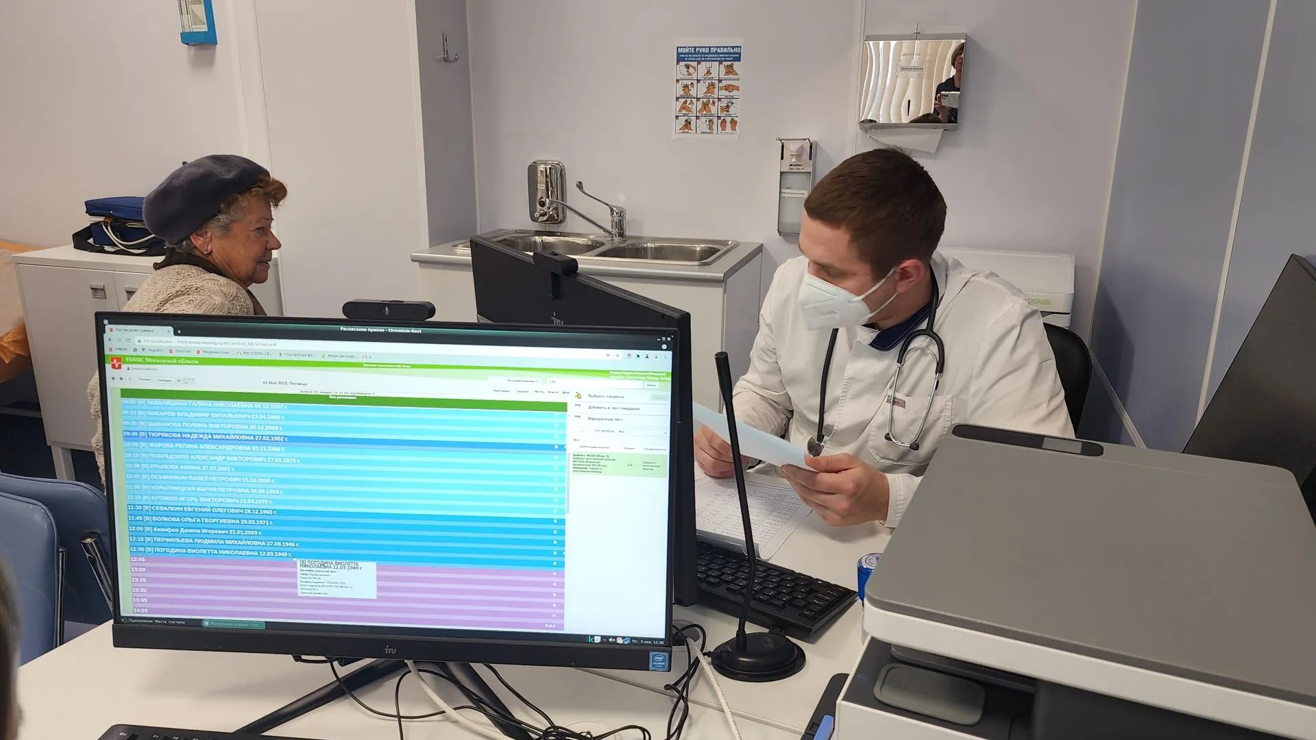 Светлана Борщева