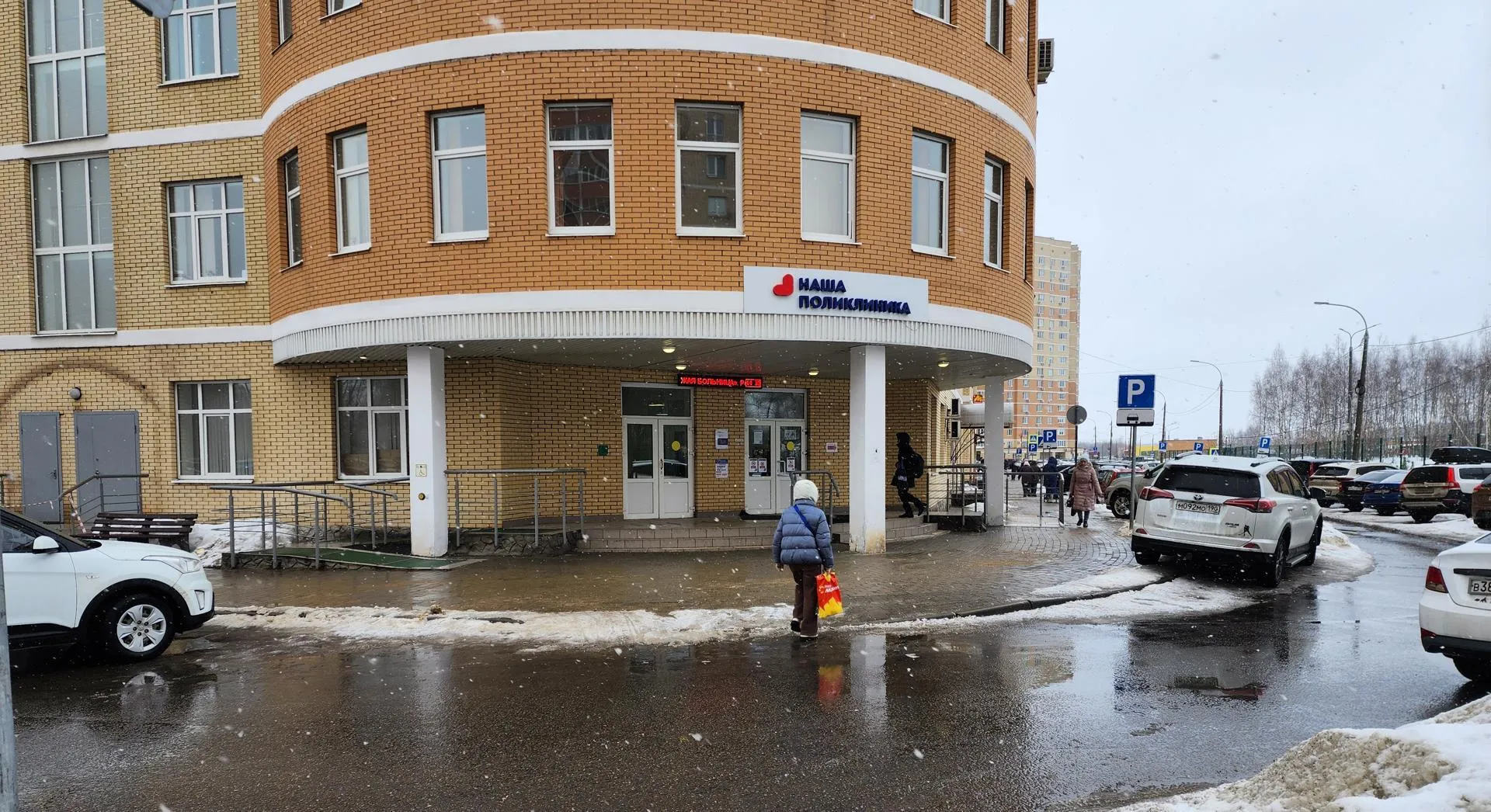 МедиаБанк Подмосковья/Ирина Моисеева