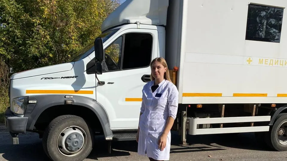 Коломенская областная больница