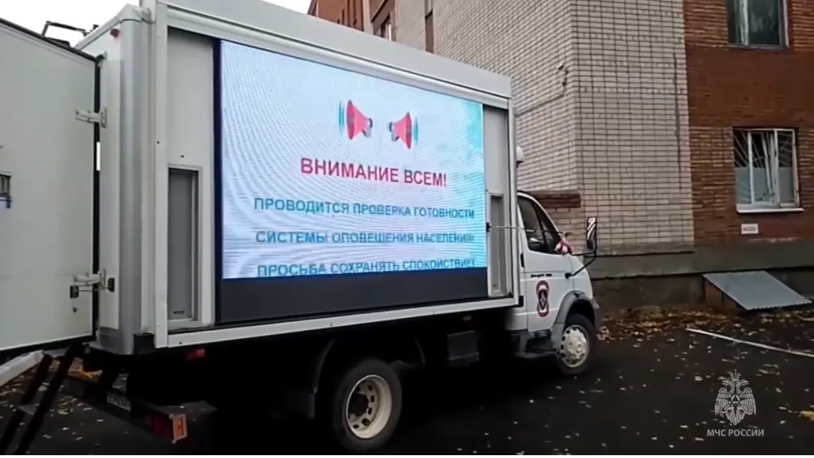 Источник: МЧС России