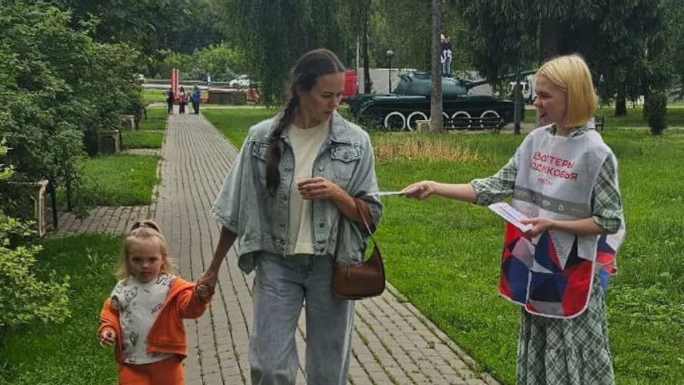 Фото: пресс-служба администрации г. о. Подольск