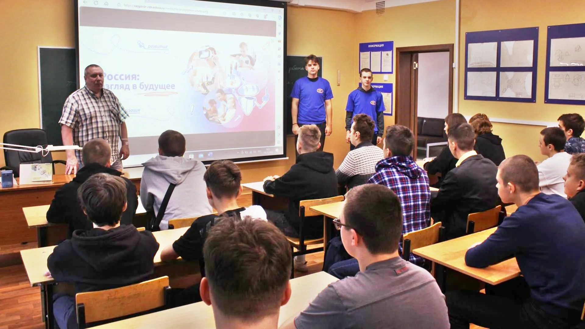 Министерство образования Московской области