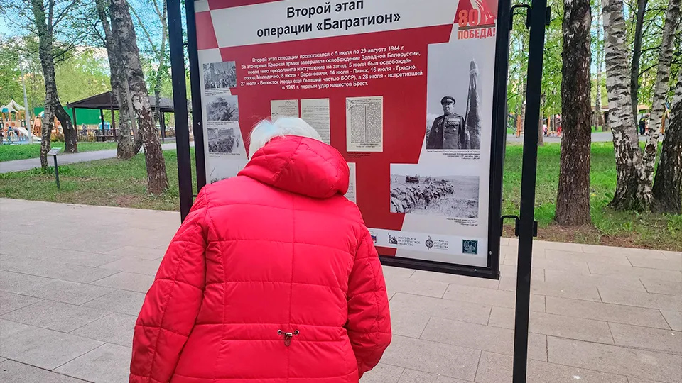 Фото: Михаил Раскин