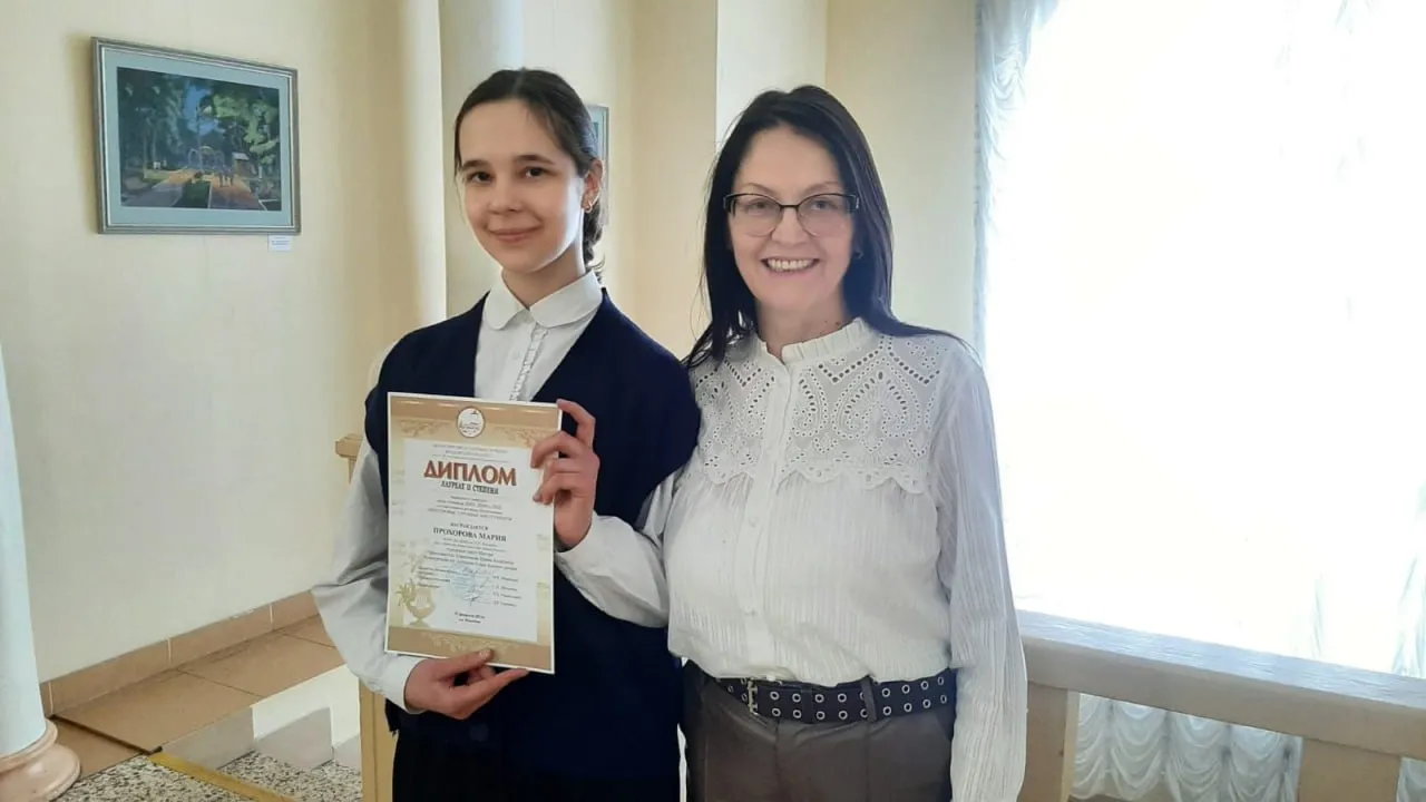 Мария Прохорова с преподавателем Ириной Парамоновой