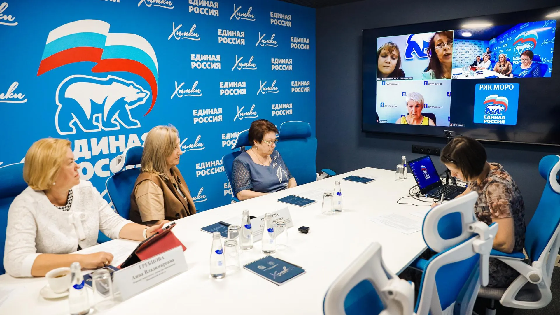 пресс-служба «Единой России»