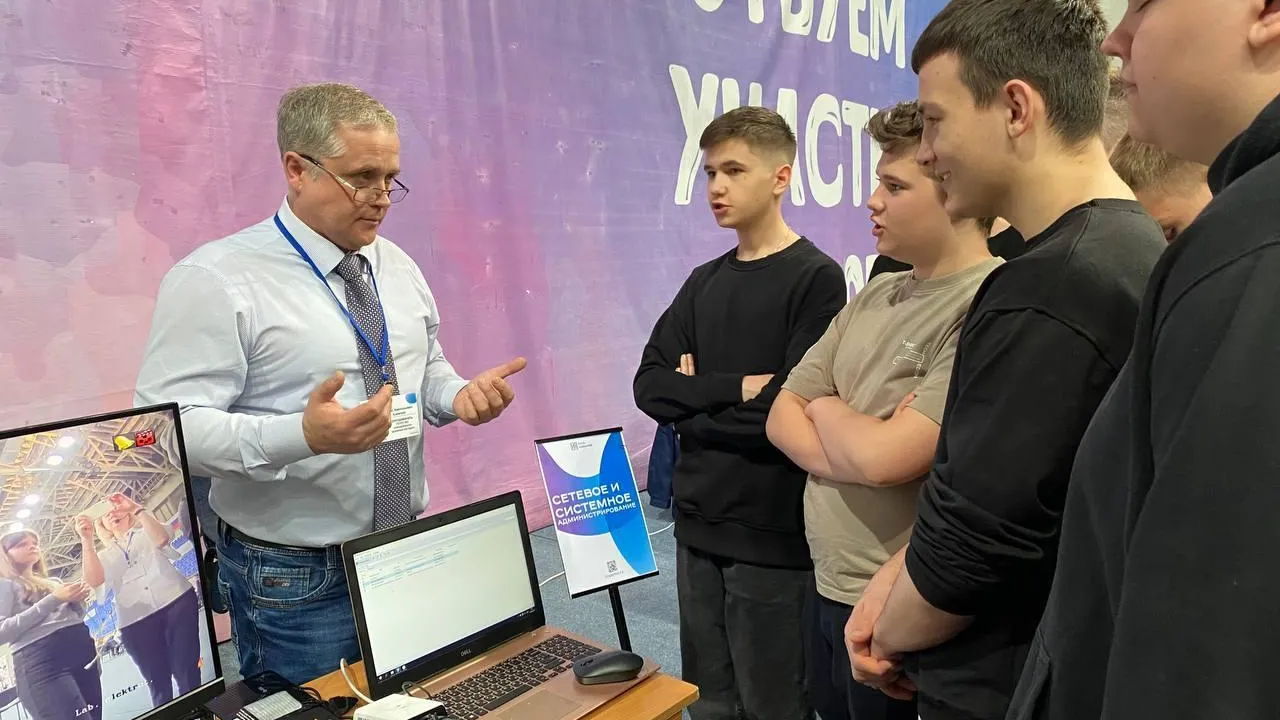 Фото: министерство образования Московской области