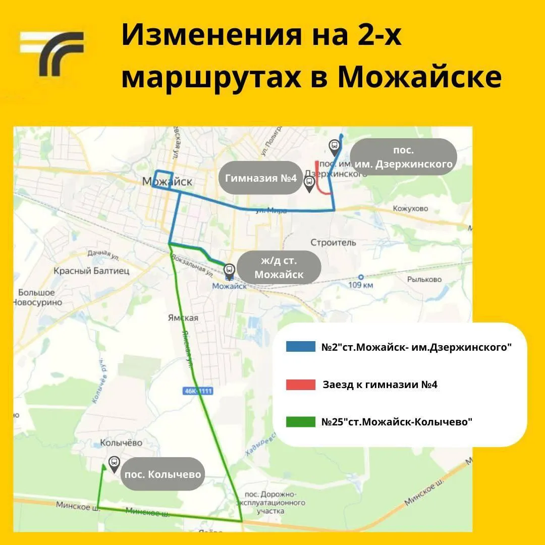 Движение автобусов можайск. Движение автобусов можайск. Движение автобусов можайск. Движение автобусов можайск. Автобус 28 можайск ивакино.