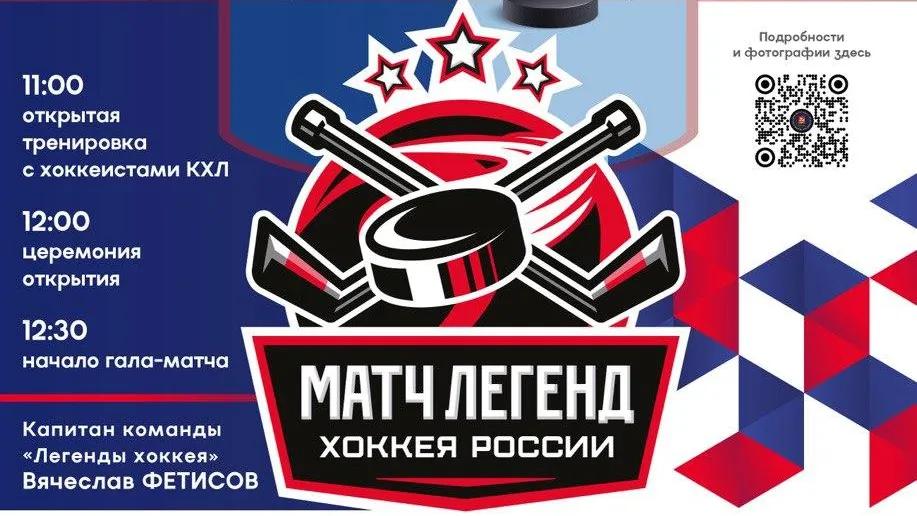 Пресс-служба министерства физической культуры и спорта Московской области